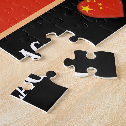 Chinesische Flagge / Chinesisches Land / China Puzzle (Seite)