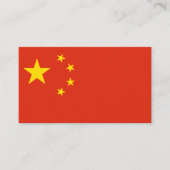 Chinesische Flagge, Flagge der China Visitenkarte (Vorderseite)