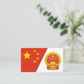 Chinesische Flagge und nationales Emblem, Flagge d Visitenkarte (Stehend Vorderseite)