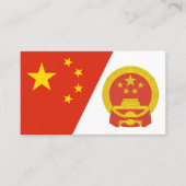 Chinesische Flagge und nationales Emblem, Flagge d Visitenkarte (Vorderseite)