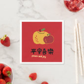 Chinesische Friedensfreude Holiday Wish Red Party Serviette (Beispiel)