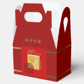 Chinesische Frühlingsratte Jahr 2020 Gable Fevor B Geschenkschachtel (Geöffnet)