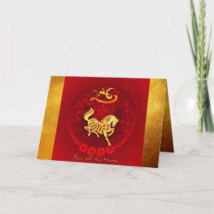 Chinesische FU Luck Laterne Horse Jahr Gruß GC2 Feiertagskarte