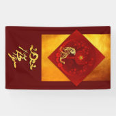 Chinesische FU Luck Laterne Tiger Jahr Gruß VB Banner (Horizontal)