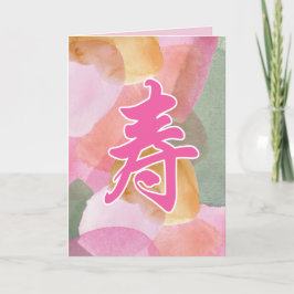 Chinesische Geburtstagskarte, Langlebigkeit, rosa  Ankündigung