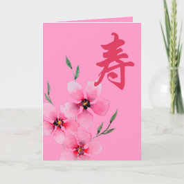 Chinesische Geburtstagskarte mit Langlebigkeit Ankündigung