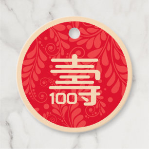 Chinesische Geburtstagsmarke "Langlebigkeit" (100+ Geschenkanhänger