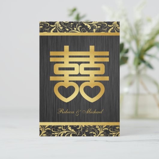 Chinesische Gold-/Blk-Double-Happy-RSVP-Karten RSVP Karte (Stehend Vorderseite)
