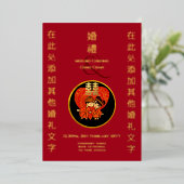 Chinesische GOLD Foil Chibi Bride Groom Red Weddin Folieneinladung (Stehend vorne)