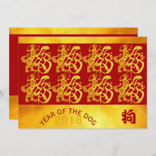 Chinesische Gold Papercut-12x18 des Golden Dos Yea Einladung