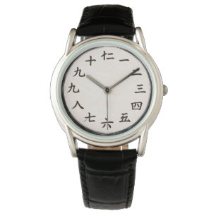Chinesische Hanzi-Ziffern Schwarze Ledertaschenuhr Armbanduhr
