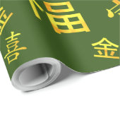 Chinesische Hieroglyph, Glück, Wohlstand (Feier) Geschenkpapier (Rolleneckpunkt)