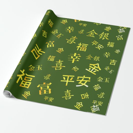 Chinesische Hieroglyph, Glück, Wohlstand (Feier) Geschenkpapier (Ungerollt)