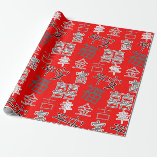 Chinesische Hieroglypie, Glück, Reichtum, roter H Geschenkpapier