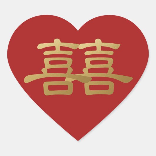 Chinesische Hochzeit Doppel Happiness Rotes Gesche Herz-Aufkleber (Vorderseite)
