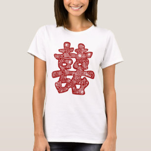 Chinesische Hochzeit doppeltes Glück Blumenpapier T-Shirt