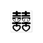 Chinesische Hochzeit Einladung oder Dankeschön-Car Gummistempel (Prägung)