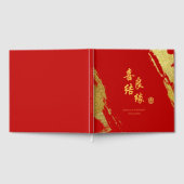 Chinesische Hochzeit Gästebuch (Voll)