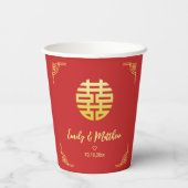 Chinesische Hochzeit goldenes Rahmen Double xi Pappbecher (Rückseite)