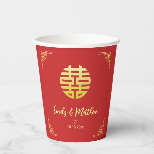 Chinesische Hochzeit goldenes Rahmen Double xi Pappbecher (Vorderseite)