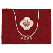 Chinesische Hochzeit im eleganten Blumenmuster Große Geschenktüte (Rückseite)