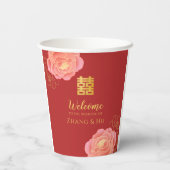 Chinesische Hochzeit mit edlem Gold Peony Pappbecher (Rückseite)