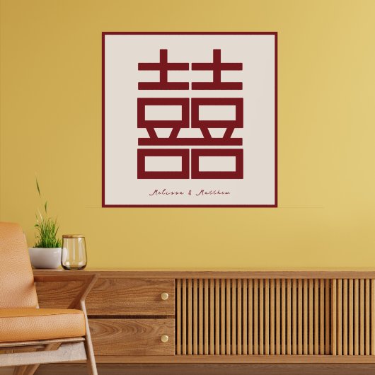 Chinesische Hochzeit mit modernem Red Double Happy Poster (Wohnzimmer 2)
