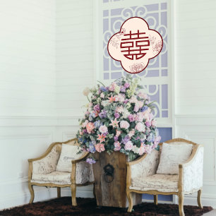 Chinesische Hochzeit mit Red Double Xi Blume Fensteraufkleber