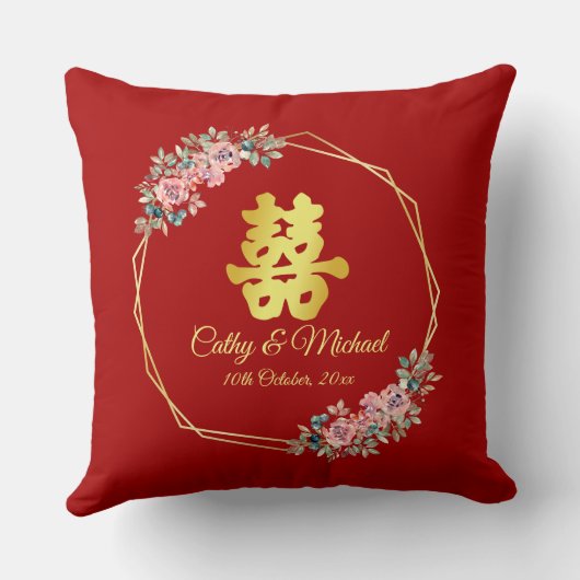 Chinesische Hochzeit mit rotem goldenem geometrisc Kissen (Rückseite)