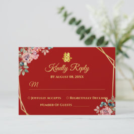 Chinesische Hochzeit mit rotem goldenem geometrisc RSVP Karte