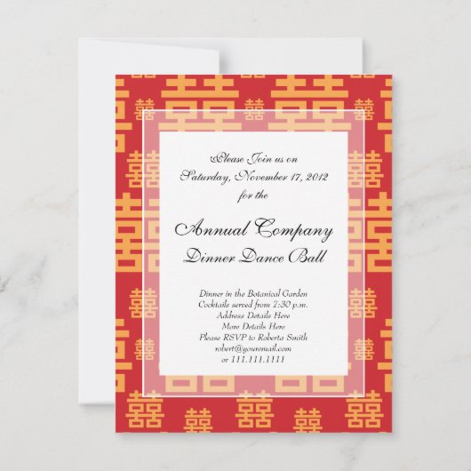 Chinesische Hochzeit oder Verlobung Einladung (Rückseite)