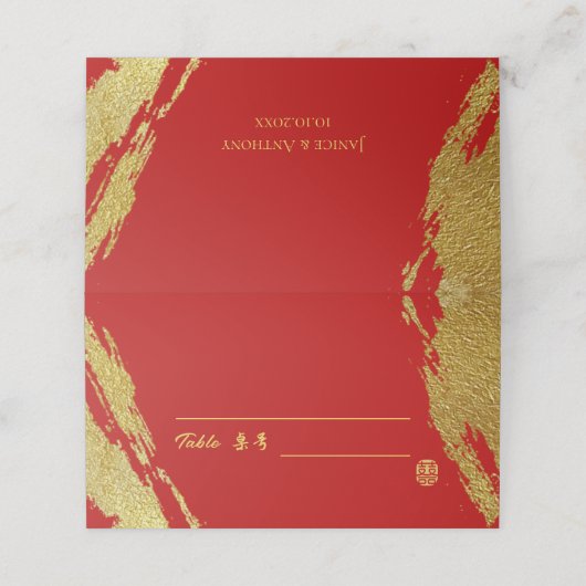 Chinesische Hochzeit Platzkarte (Außenseite Aufgefaltet)