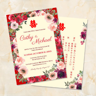 Chinesische Hochzeit Rot Lila Blumen Zweisprachig  Einladung