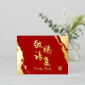 Chinesische Hochzeit Rsvp Folien Feiertagspostkarte (Stehend vorne)