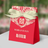 Chinesische Hochzeit Vielen Dank für Ihre Gefallen Geschenkschachtel