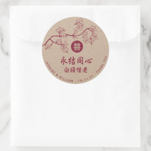Chinesische Hochzeit von Crimson Peach/Plum Blosso Runder Aufkleber
