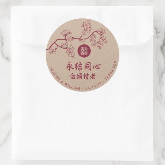 Chinesische Hochzeit von Crimson Peach/Plum Blosso Runder Aufkleber (Tasche)