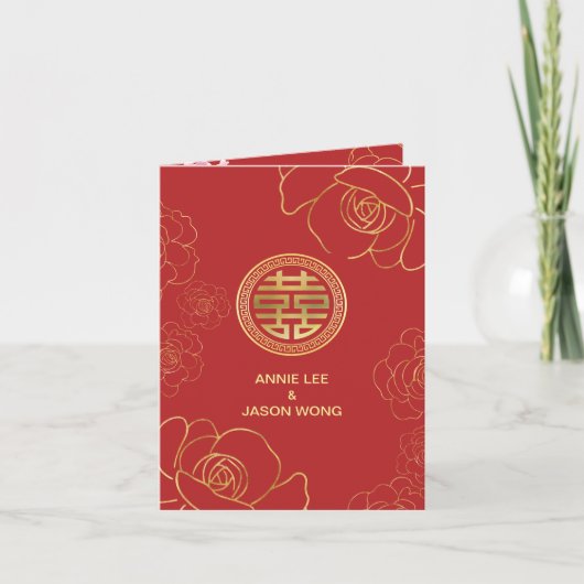 Chinesische Hochzeit von Gold Peony Double Happine Einladung (Vorderseite)