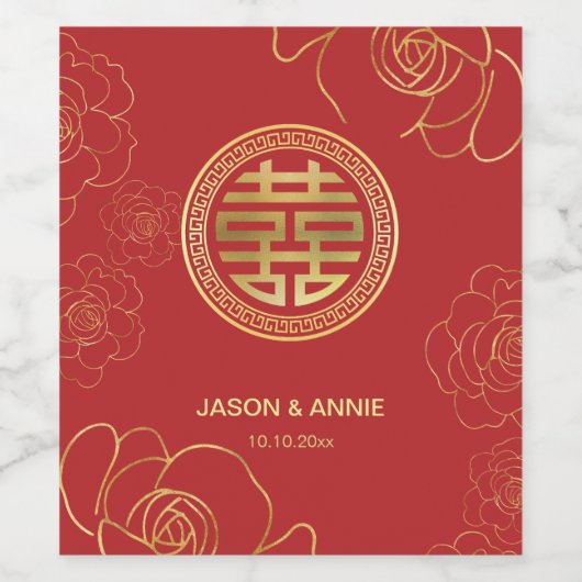 Chinesische Hochzeit von Gold Peony Double Happine Weinetikett (Einzelnes Label)
