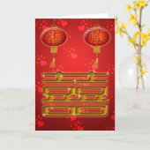 Chinesische Hochzeitkarte Karte (Gelbe Blume)