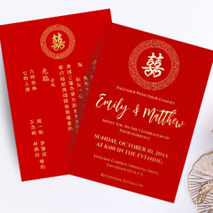 Chinesische Hochzeitseinladung mit doppeltem Xi im Folieneinladung