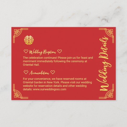 Chinesische Hochzeitsholzrahmen doppelte xi Detail Begleitkarte (Vorderseite)