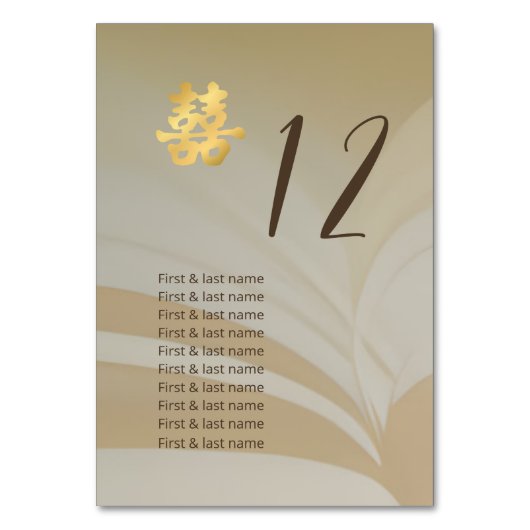 Chinesische Hochzeitskarte für Beige Abstrakt Art Tischnummer (Vorderseite)