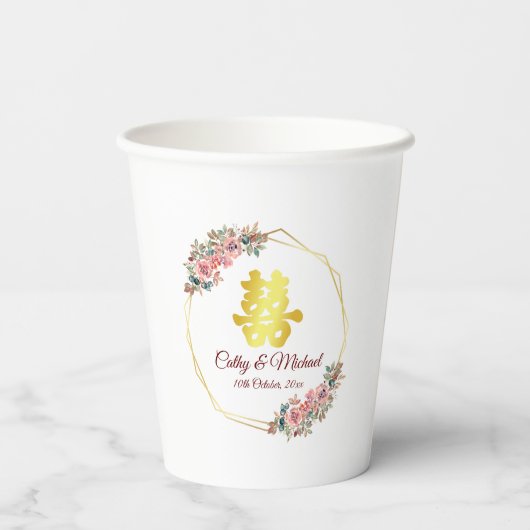 Chinesische Hochzeitskrieg-Blume Pappbecher (Rückseite)