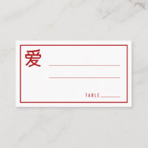 Chinesische Hochzeitspartei mit einfacher Roter Li