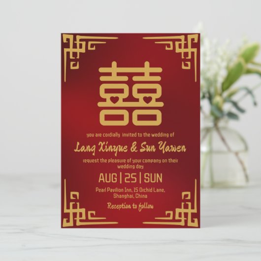 Chinesische Hochzeitsreise mit modernem Gold Einladung (Stehend Vorderseite)