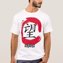 Chinesische HOPE (WEISS) MÄNNER