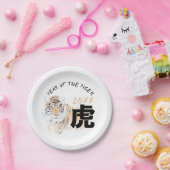 Chinesische Ideogramm PPP Pappteller (Party)