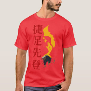 Chinesische Idiome die schnelle Aufkletterung der  T-Shirt