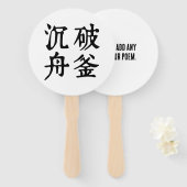 Chinesische Idiome-Über-Entschlossenheit-#001- Fächer (Vorne und Hinten)